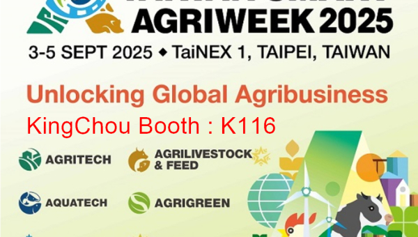 2025/09：International Fisheries &amp; Seafood Show 2025 - Taiwan