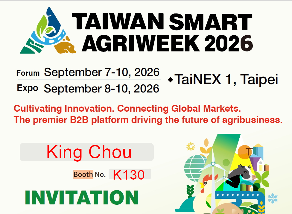 2026/09：Taiwan Smart Agriweek 2026 - Taiwan