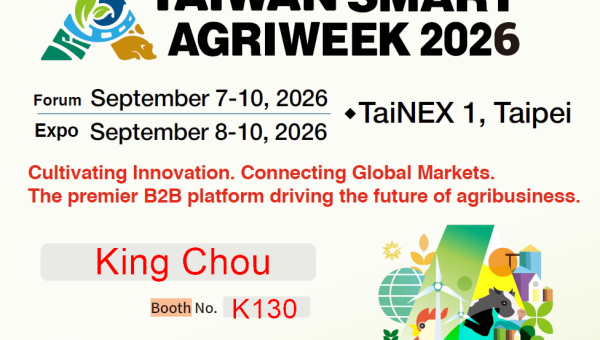 2026/09：Taiwan Smart Agriweek 2026 - Taiwan